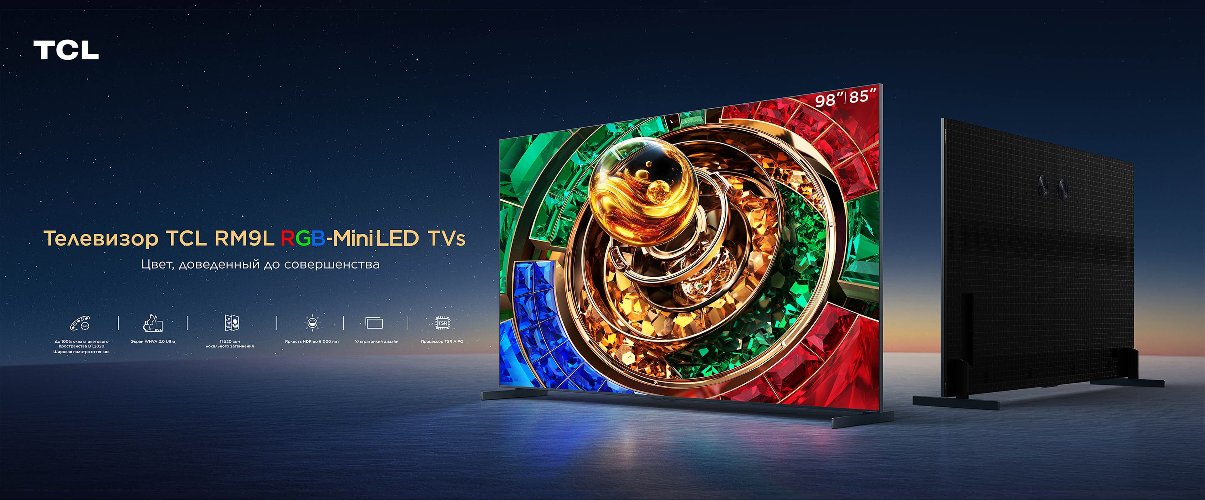 TCL RM9L RGB-Mini LED TV - The Benchmark for RGB-Mini LED TV