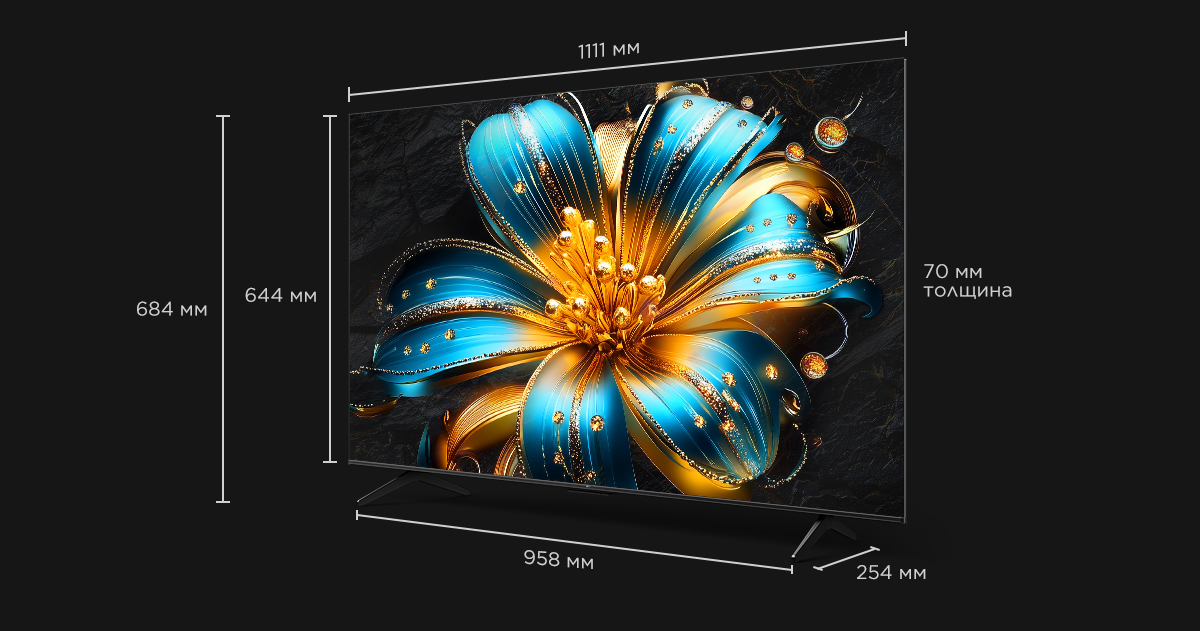 50 inch TCL P7K 4K HDR TV