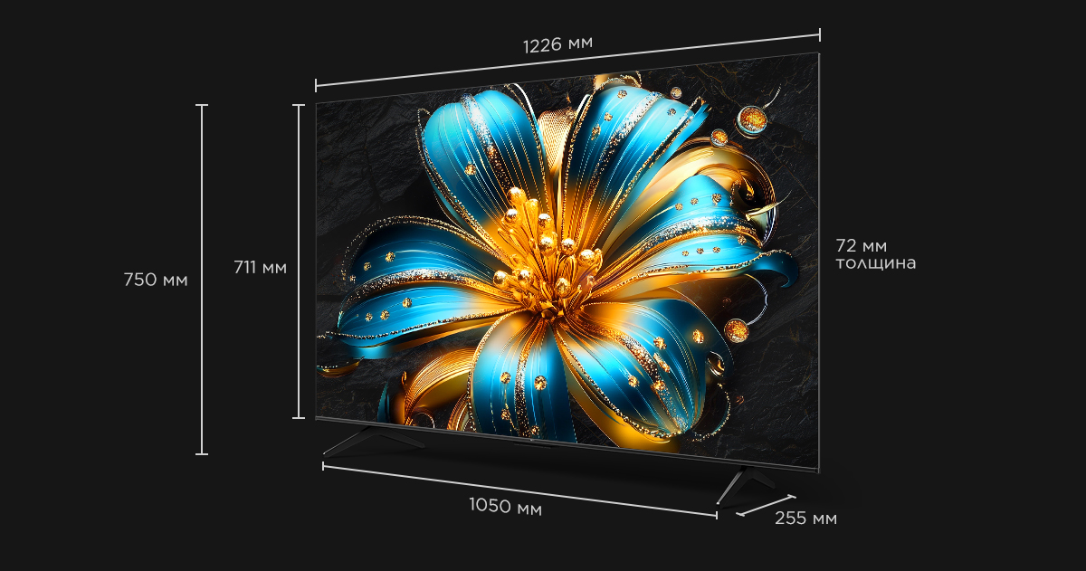 55 inch TCL P7K 4K HDR TV
