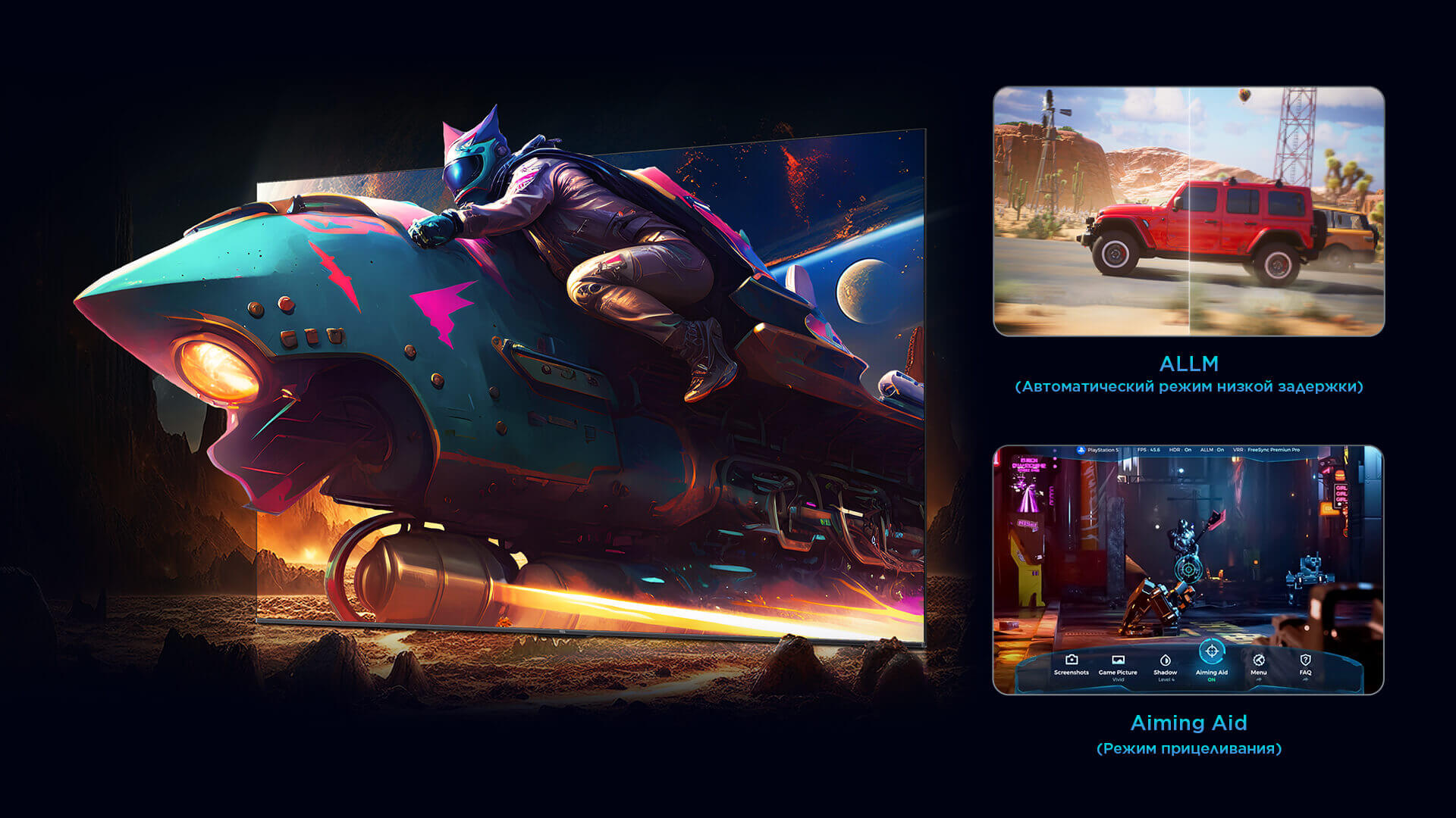 Преимущества телевизора TCL T7B Smart TV