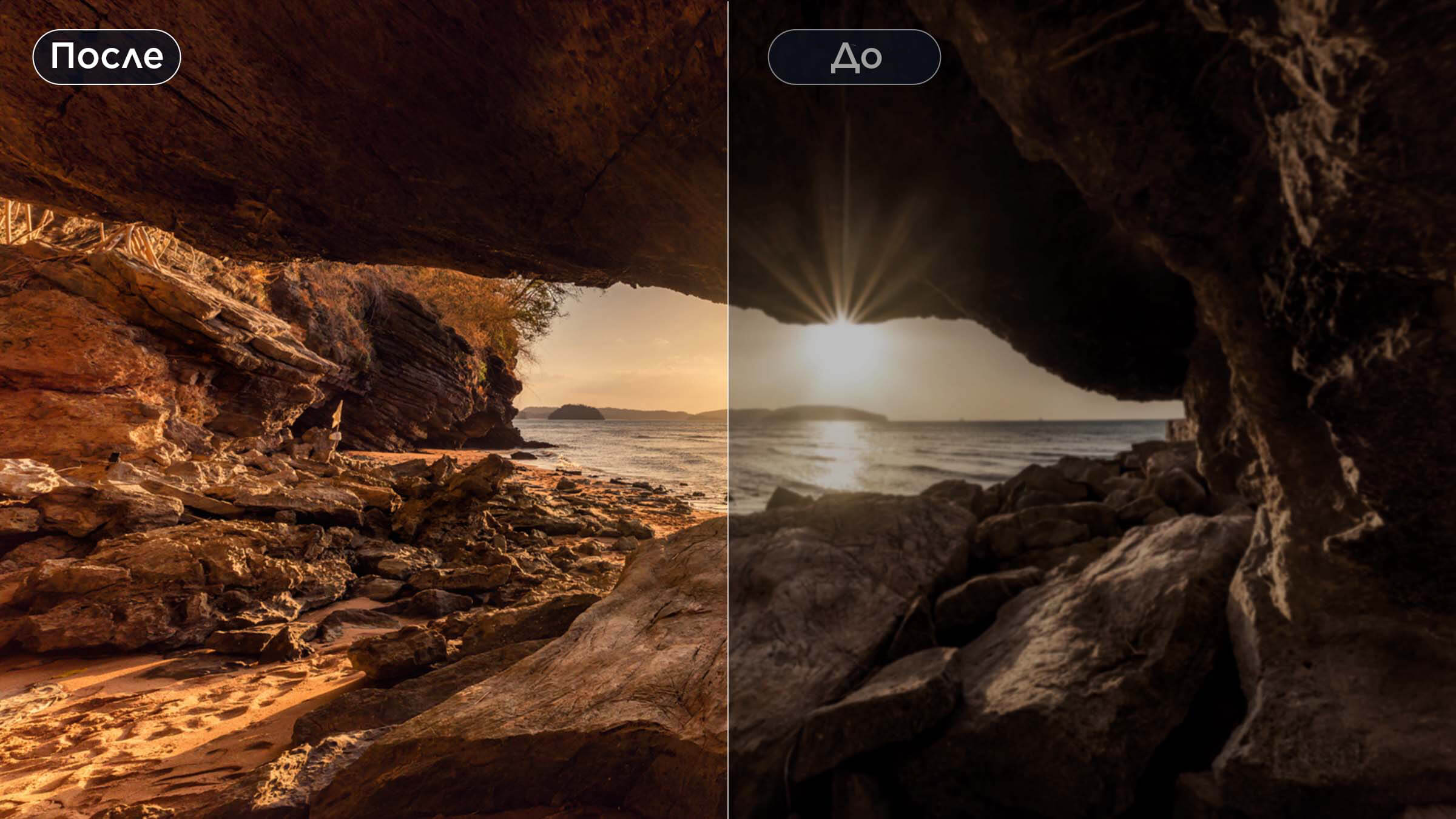 Dynamic Lighting Bionic Algorithm Effects Comparison