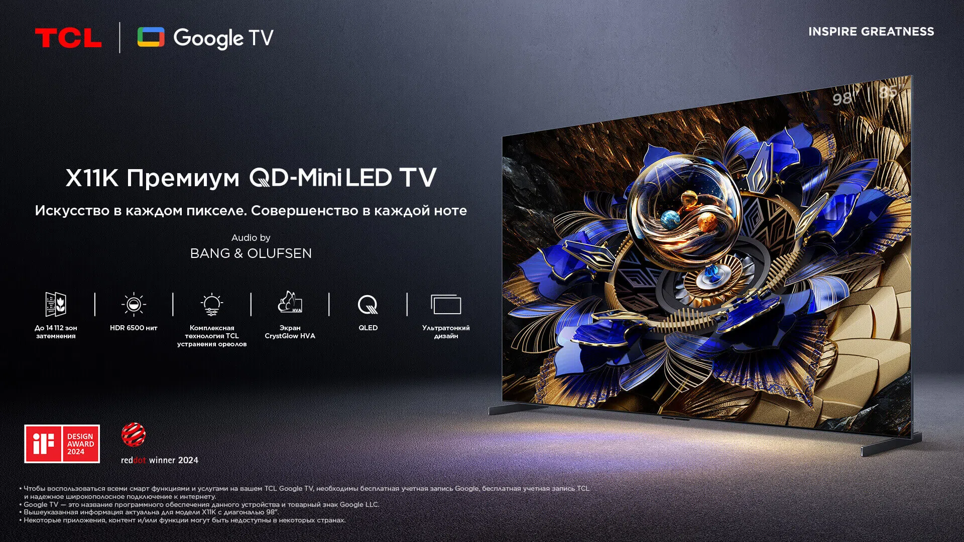 TCL X11K Premium QD-MiniLED TV's Key Banner