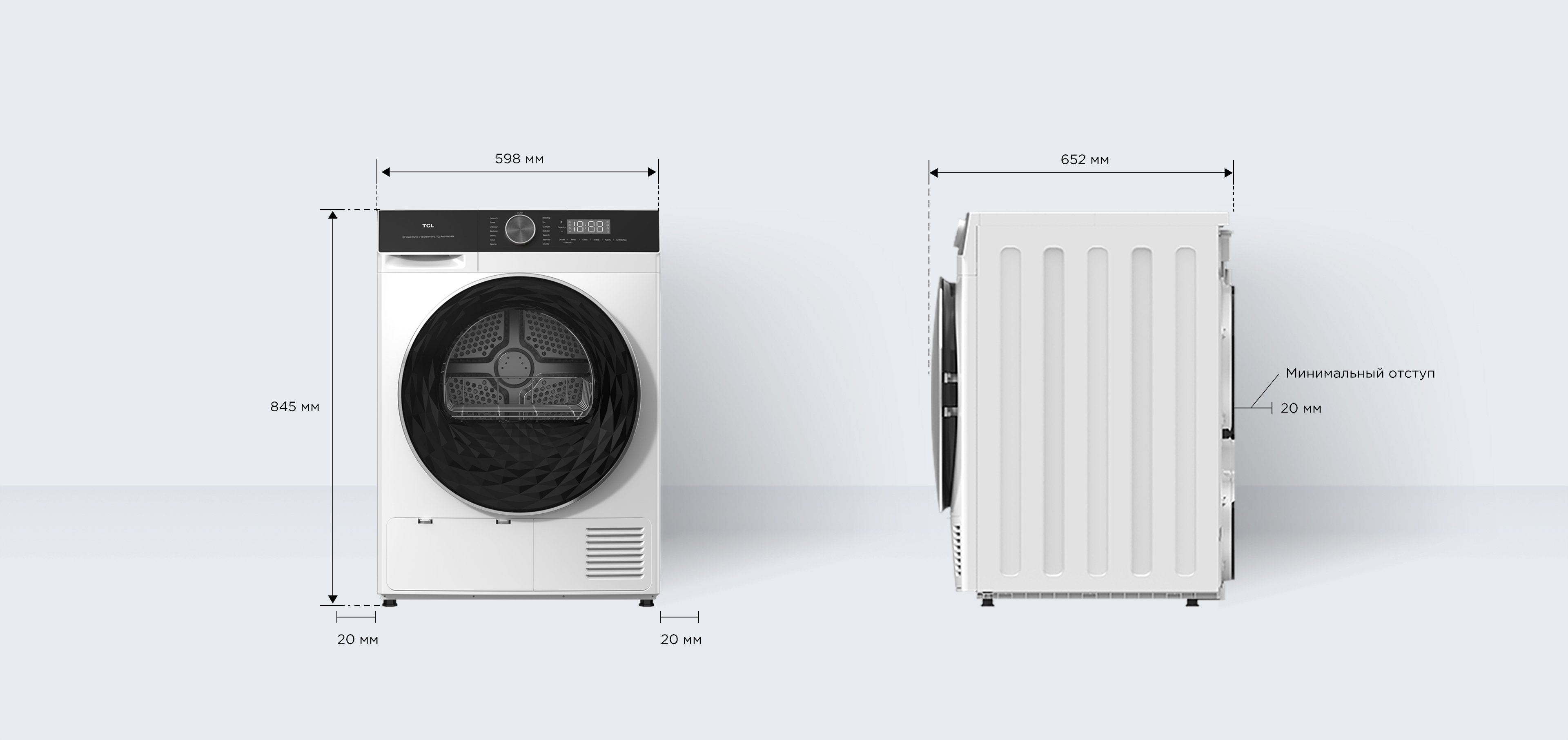 Сушильная машина TCL C1208DRW 8 кг - инструкция, обзор, где купить ...