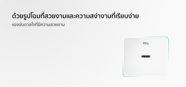 Residential PV System Appearance Design