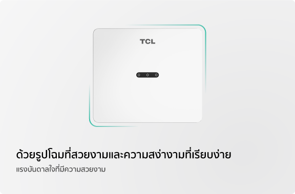 Residential PV System Appearance Design