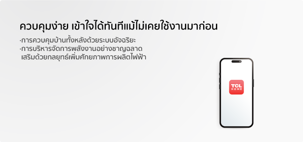 Residential pv system whole house smart Control 