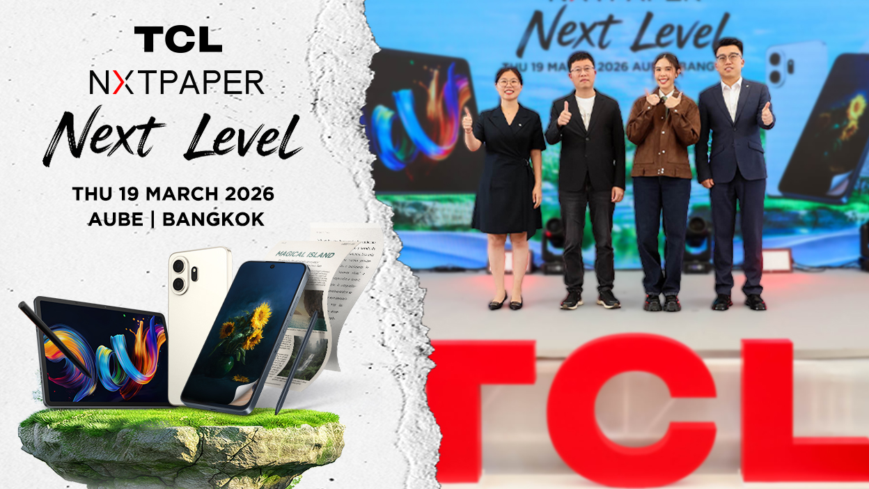 TCL เปิดตัวสมาร์ทโฟนและแท็บเล็ตรุ่นใหม่ ชูเทคโนโลยี NXTPAPER หน้าจอถนอมสายตาตลอดวัน สำหรับชีวิตดิจิทัลยุคใหม่