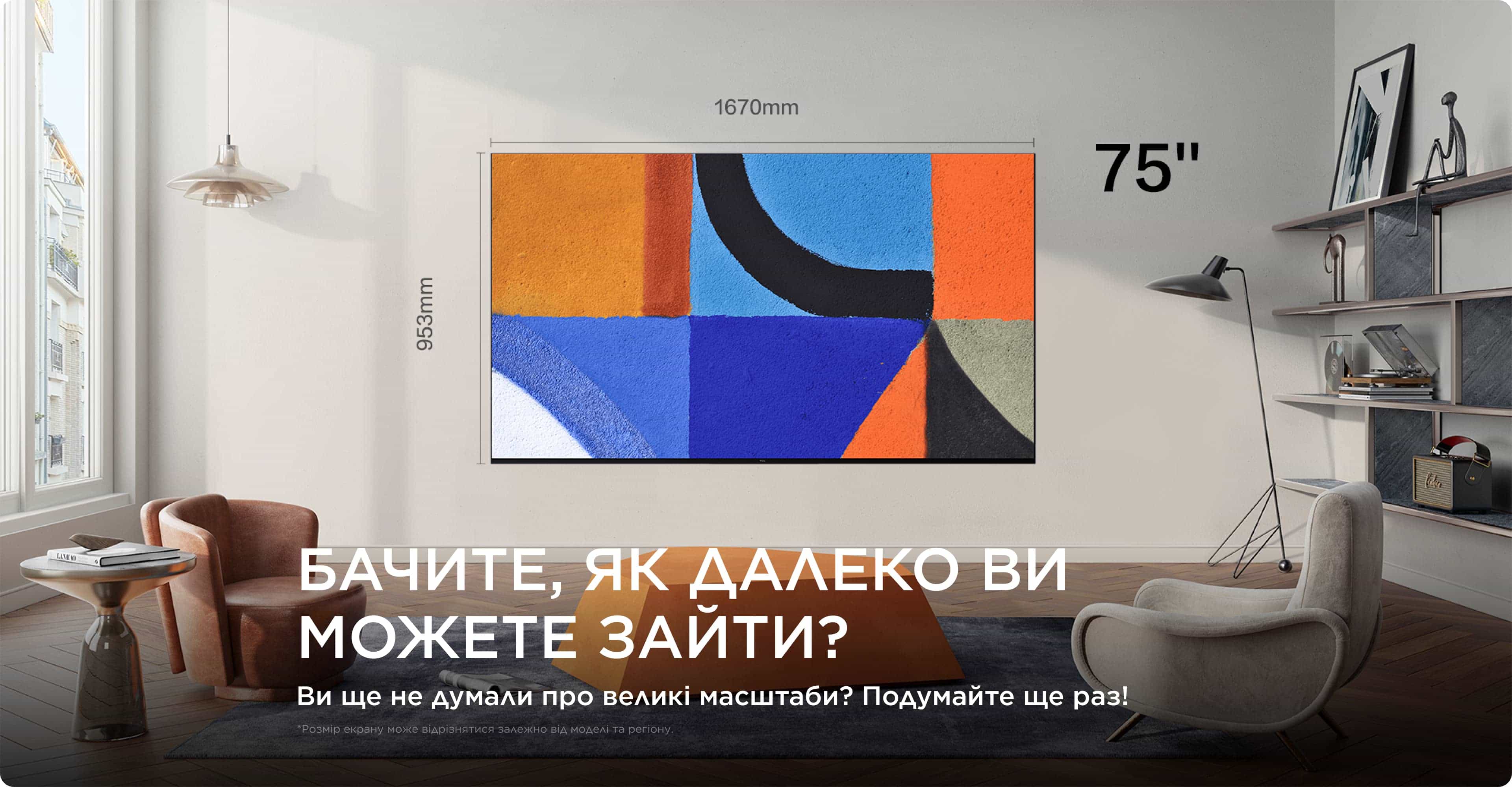 TCL Big TV Screen Size 