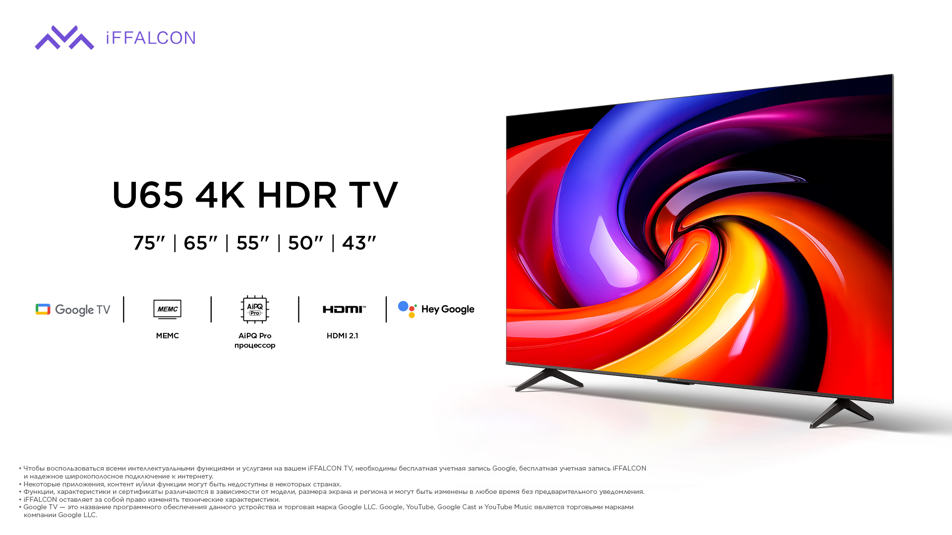 <br><br><br>Smart androidTV