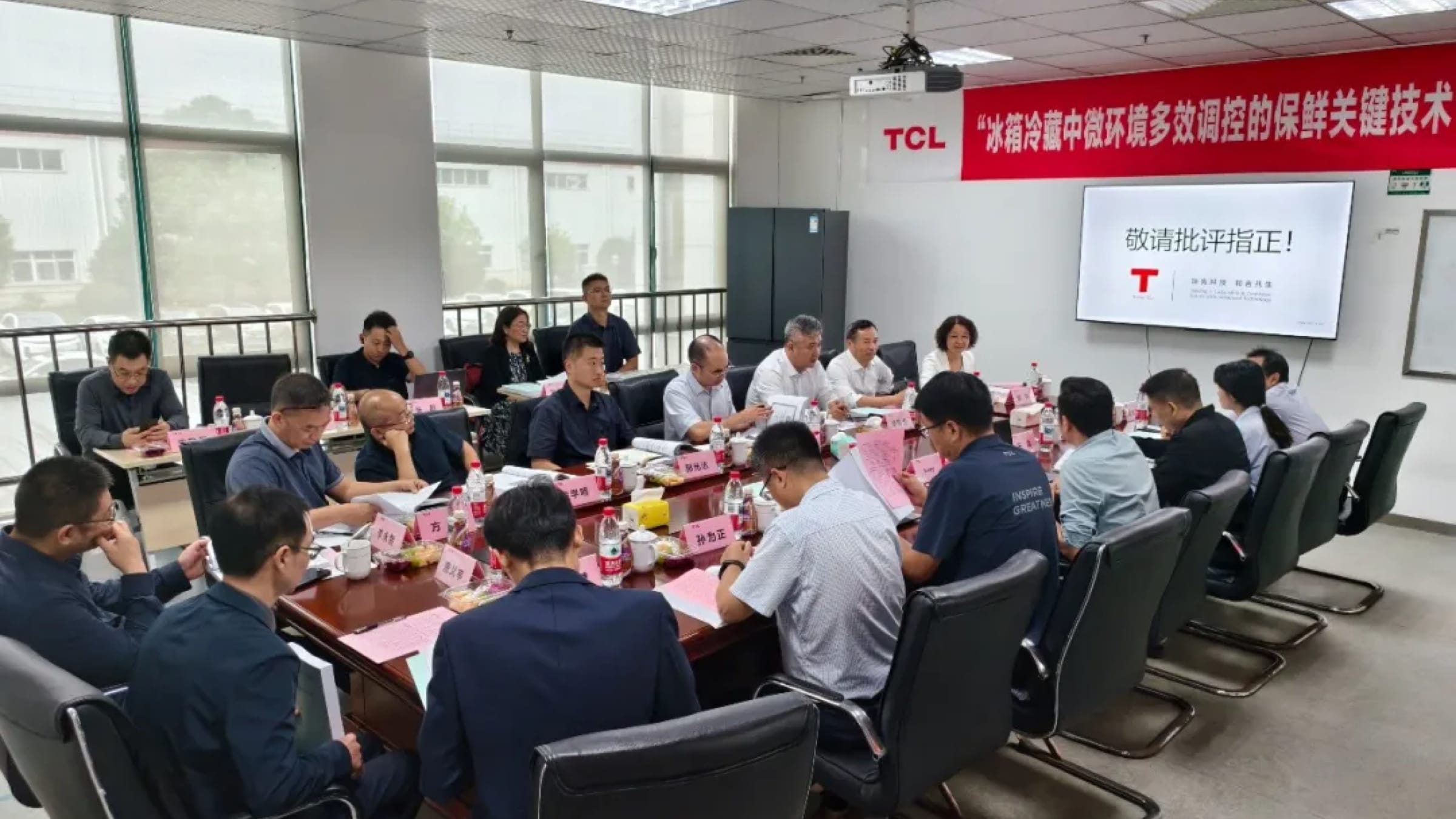 双线突破 ∣ TCL冰箱两项技术获评“国际领先”